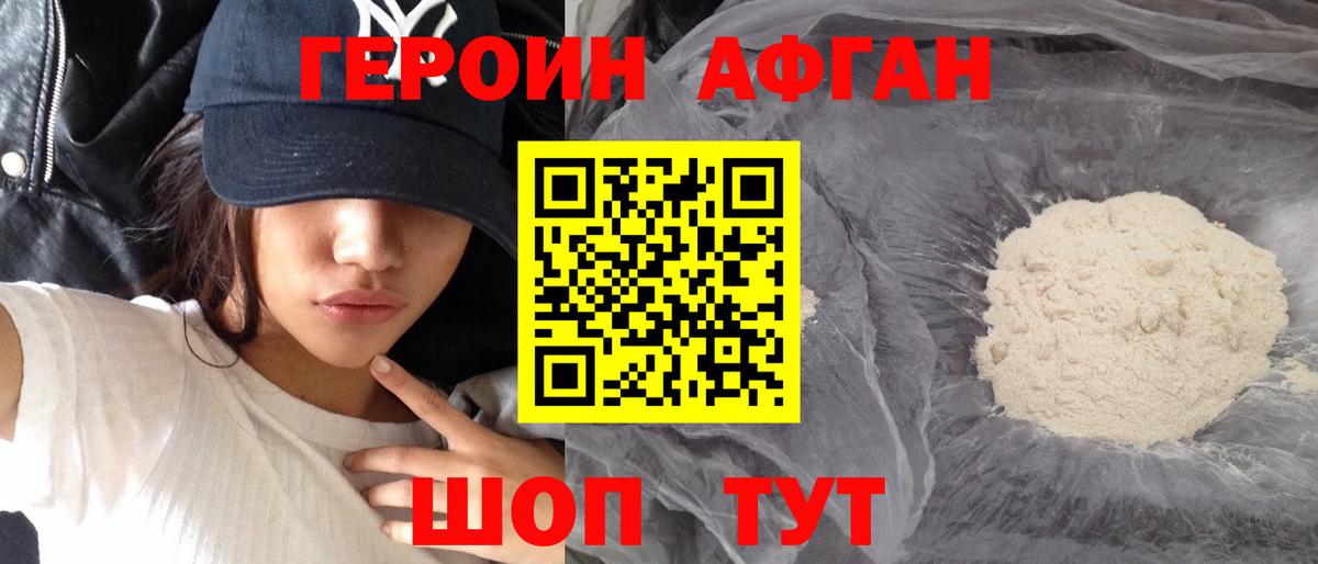 АМФЕТАМИН Лесозаводск