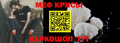 бутират Камышлов