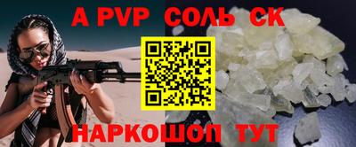 мяу мяу кристалл Канаш