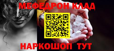 бутират Кандалакша