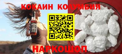 мяу мяу кристалл Канаш