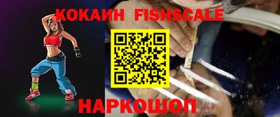мяу мяу кристалл Канаш