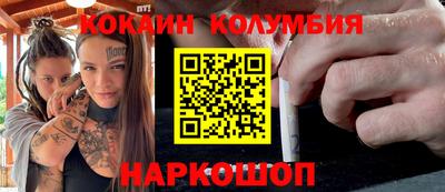мяу мяу кристалл Канаш