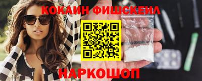 мяу мяу кристалл Канаш