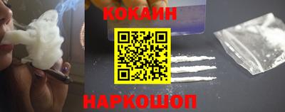 мяу мяу кристалл Канаш
