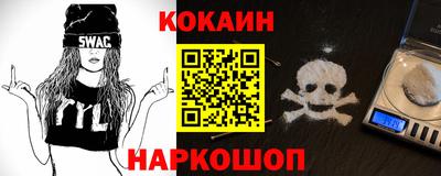 бутират Кандалакша