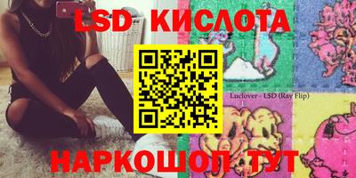 мяу мяу кристалл Канаш