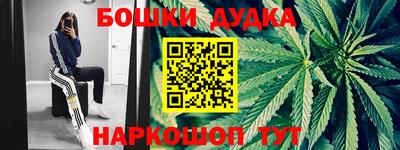 бутират Камышлов