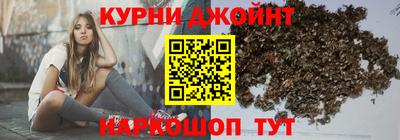 бутират Камышлов