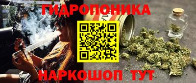 бутират Кандалакша