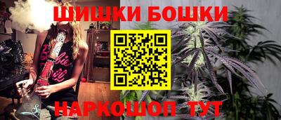 бутират Камышлов