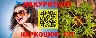 мяу мяу кристалл Канаш