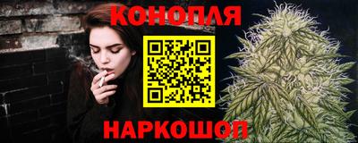 бутират Камышлов