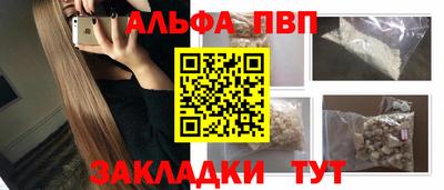 бутират Кандалакша