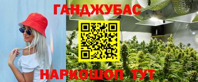 мяу мяу кристалл Канаш