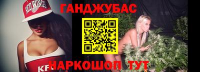 бутират Камышлов