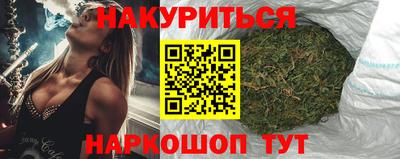 бутират Кандалакша