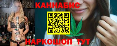 бутират Камышлов