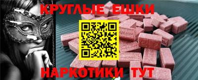 бутират Кандалакша