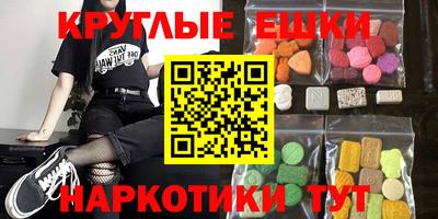 бутират Кандалакша