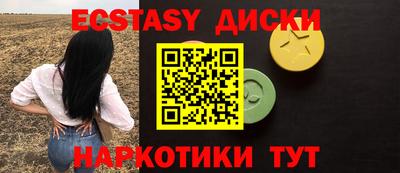 бутират Камышлов