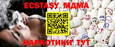 мяу мяу кристалл Канаш