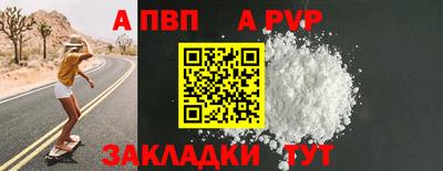 мескалин Ипатово