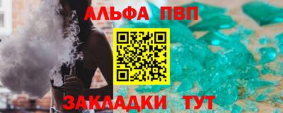 бутират Камышлов