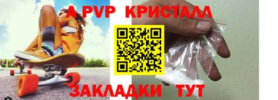 бутират Камышлов
