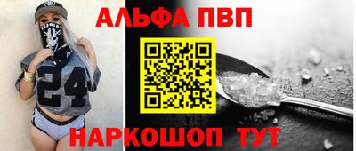бутират Камышлов