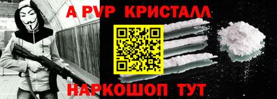 бутират Кандалакша