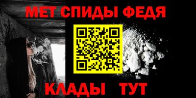 бутират Кандалакша