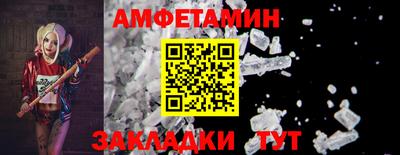 бутират Кандалакша