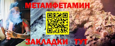 бутират Камышлов