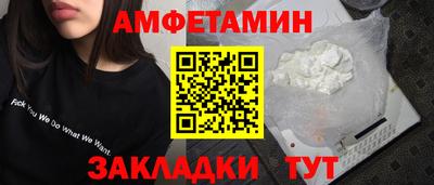 бутират Кандалакша