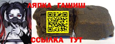 мяу мяу кристалл Канаш