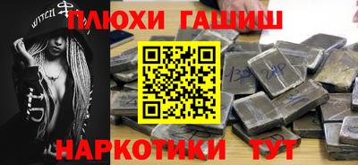 бутират Кандалакша