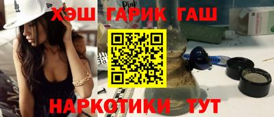 мяу мяу кристалл Канаш