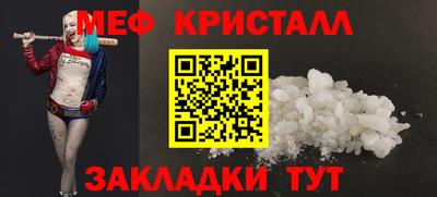 бутират Кандалакша