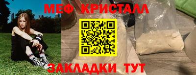 бутират Камышлов