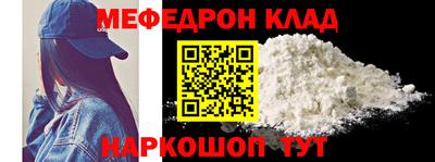 бутират Камышлов