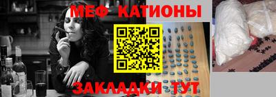 бутират Камышлов