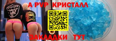 бутират Кандалакша