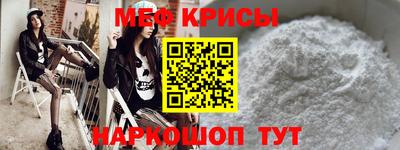 бутират Камышлов