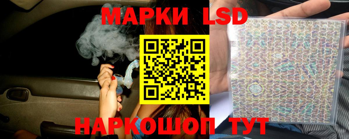 Лсд 25 экстази ecstasy  Вход с VPN  Лесозаводск  LSD-25 экстази кислота 