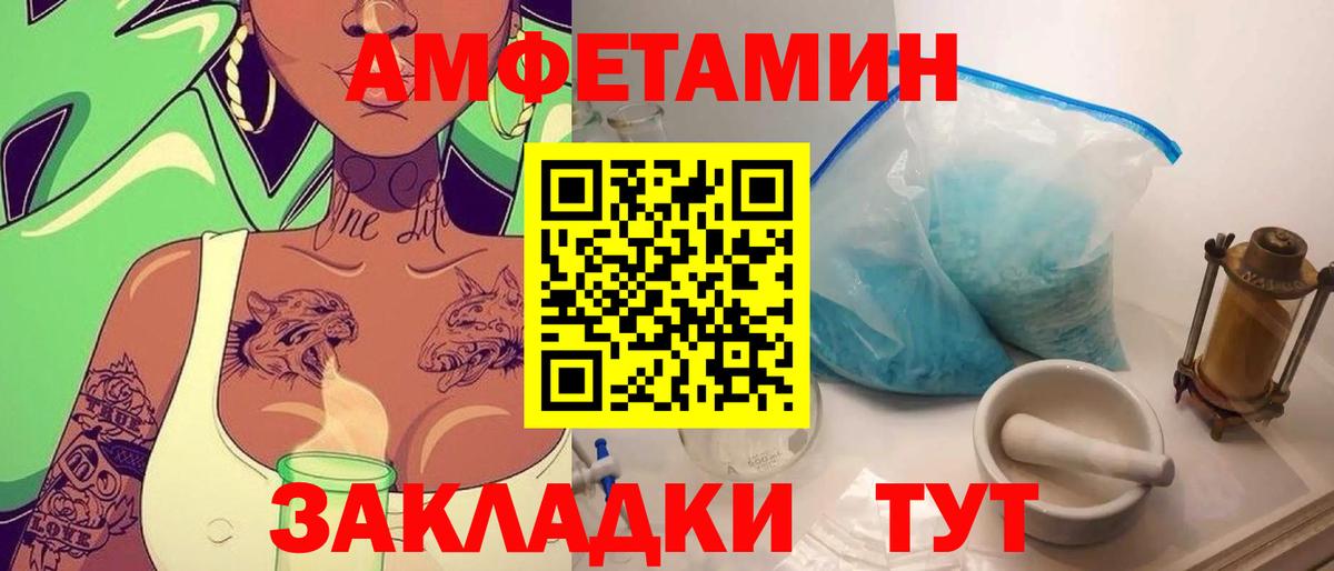 Первитин витя  Вход с VPN  Лесозаводск 