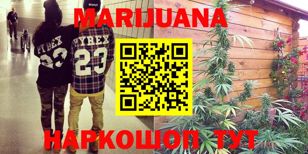 Шишки марихуана гибрид Лесозаводск